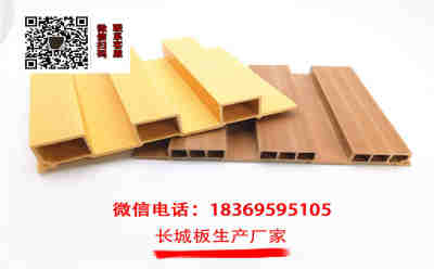 新聞資訊安陽生態木長城板廠家辦公樓