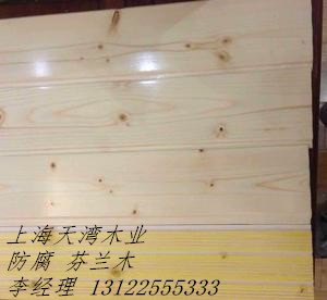 吉林長春提供正宗芬蘭木防腐木地板 芬蘭木加工廠家批發(fā) 芬蘭木戶外景觀圖片_高清圖_細(xì)節(jié)圖-上海天灣木業(yè) -