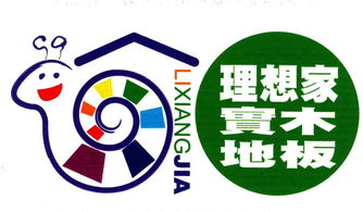 東莞市寮步立鈞木業加工廠